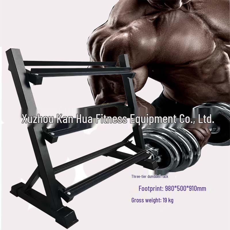 TLXT 3-Tier Electroplated Dumbbell Storage Rack