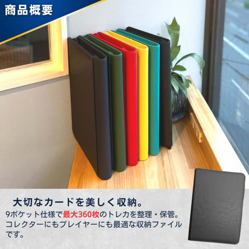 SPICA Card File, 9 Pockets, 360 Cards, Horizontal Insertion, Zippered, Trading Card Storage, Collection Binder for Pokemon, Yu-Gi-Oh!, and MTG (Black)