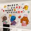 XY7028 Bedroom Wall Stickers Children Girl Room Bedside Decoration Wall Layout Background Stickers Stickers