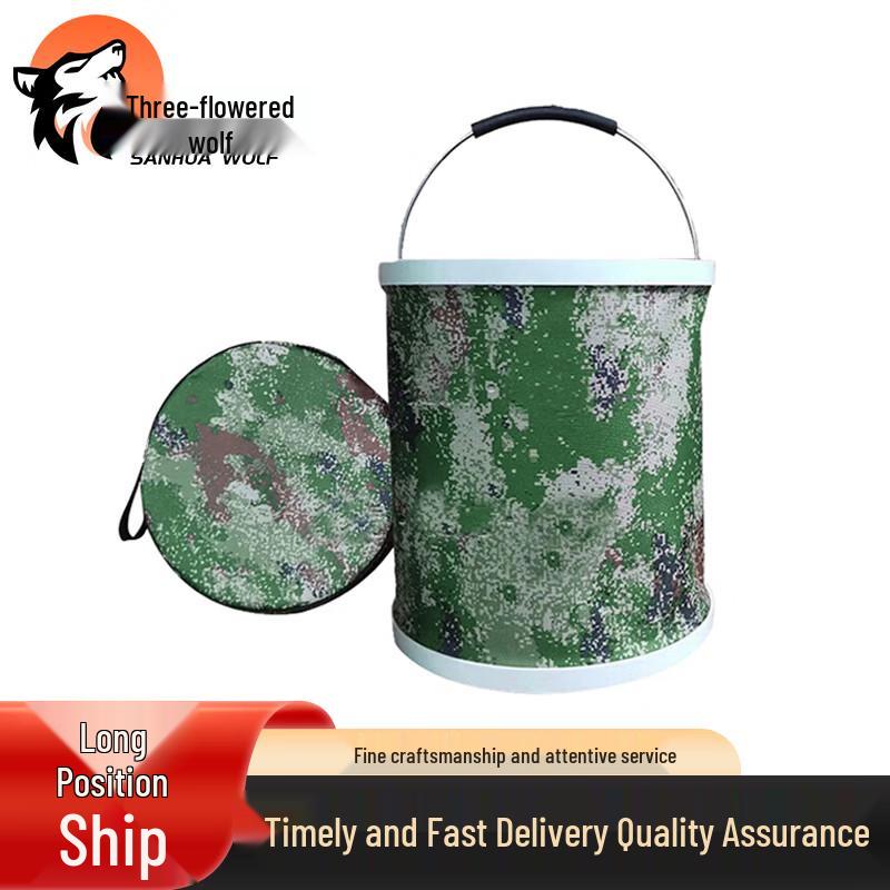 San Hua Lang Outdoor Camouflage Folding Bucket