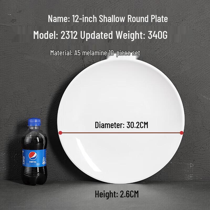 

Commercial Melamine Round Dinner Plate