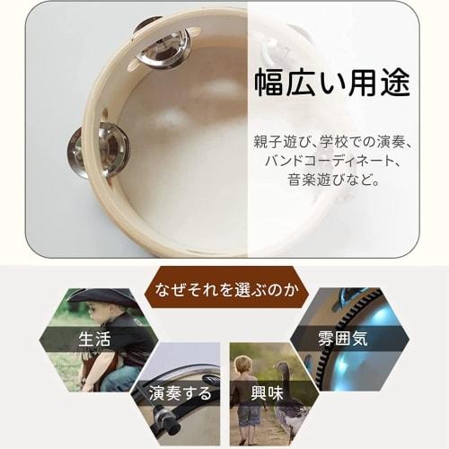 Unya Yoshino 2-Piece Round Wood-Tone Tambourines, 7-Inch, Educational Percussion Hand Drums for Kids, Percussion Drum Bells, Educational Toy