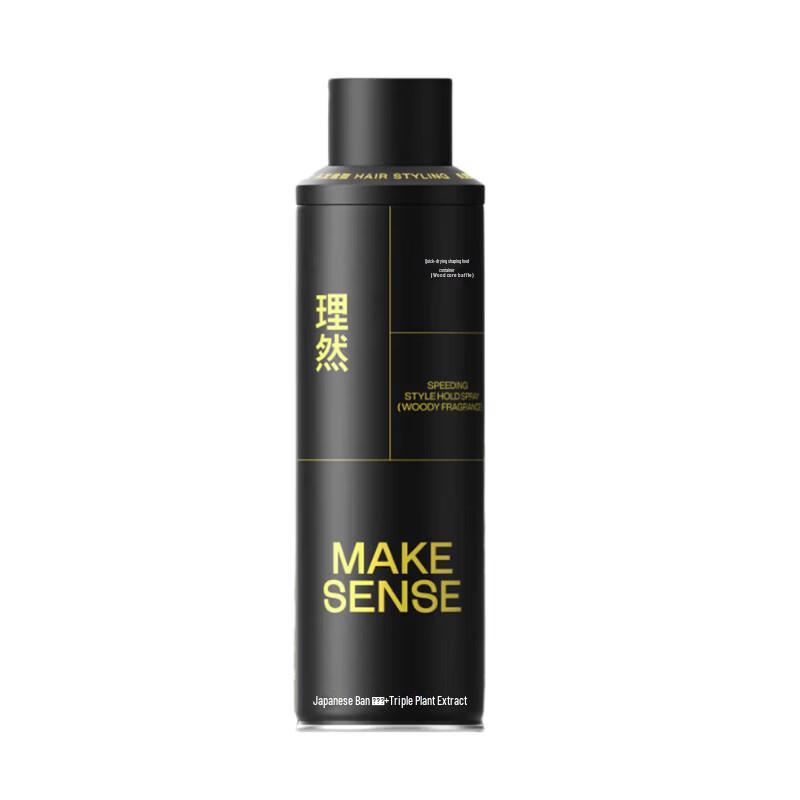 Men s Quick-Drying Hair Styling Spray