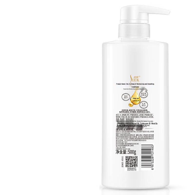 Shu Lei Plant Essential Oil Silk Shampoo Gift Set