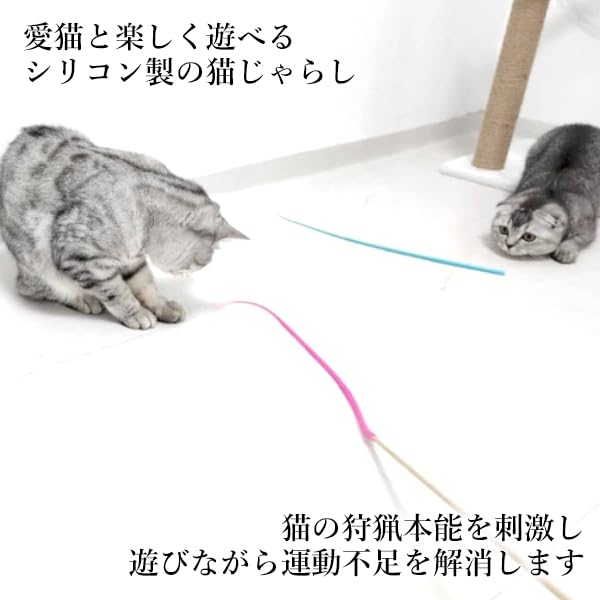 Cat Toy, Popular Cat Toy with Mouse and Tail, Diet and Exercise (Set of 3 Colors)