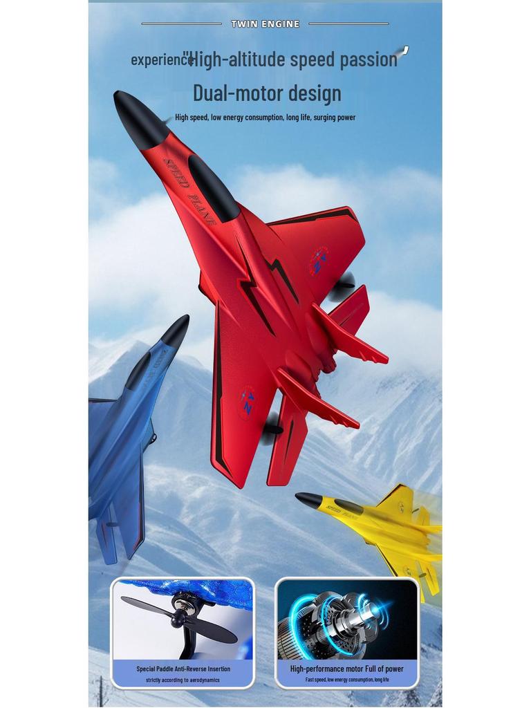 ZY-320 Remote Control Electric Foam Glider Model Airplane