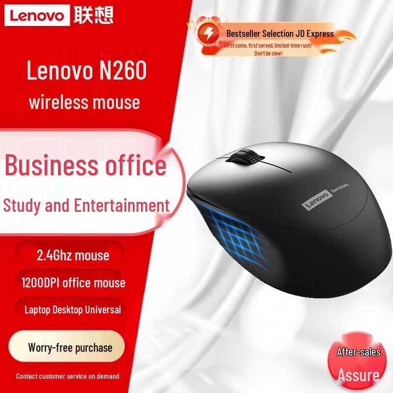 

Lenovo Wired & Wireless Computer Mice
