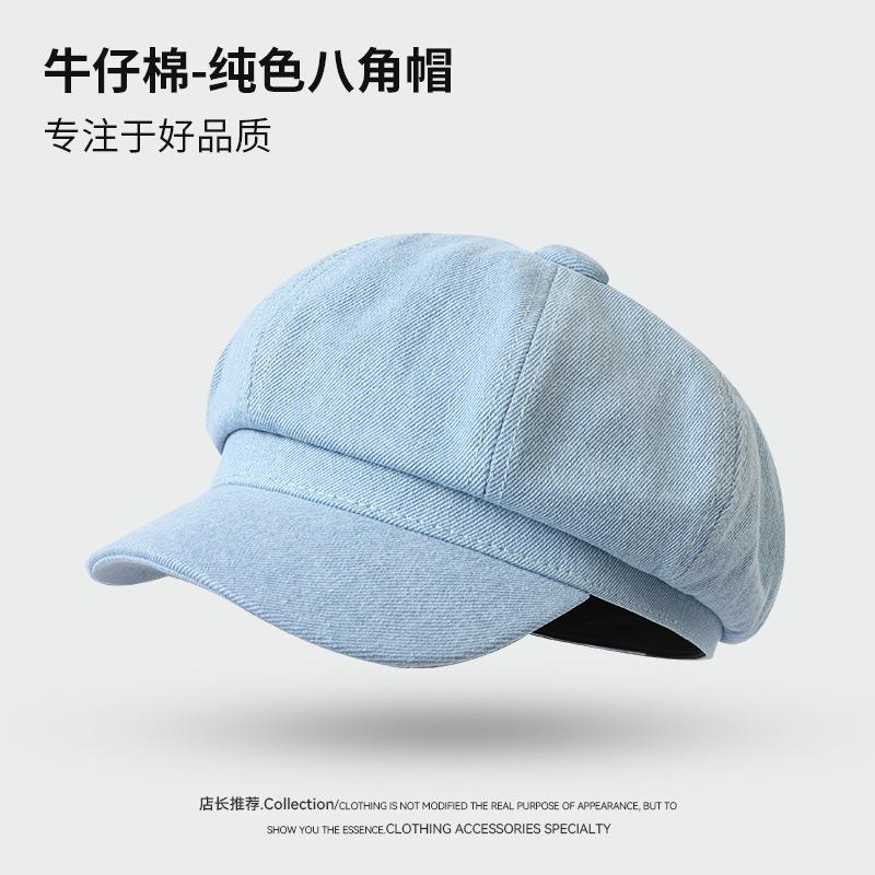 

Retro hat women s autumn and winter casual fashion short-brimmed duck tongue children s hat One size fits all