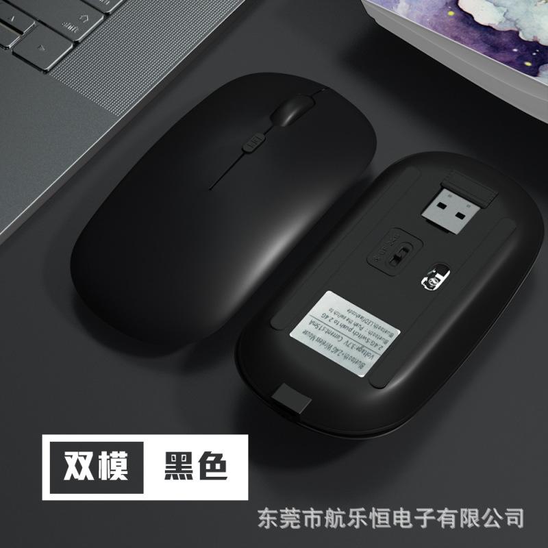 Bluetooth-compatible Mouse Dual Mode Silent Rechargeable Portable Wireless Mouse For Mobile Phone
