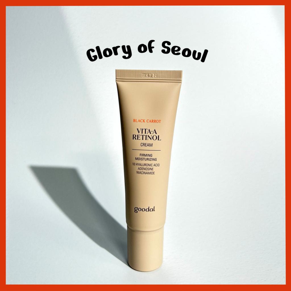 

GOODAL Black Carrot Vita A Retinol Cream 50ml / Retinol Face cream with Vitamin A. Anti Aging Face cream for Lines, Wrinkles