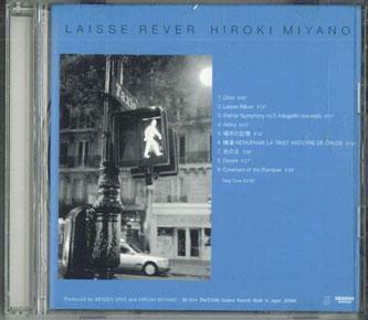 

CD HIROKI MIYANO Laisse Rever SD1014 SAIDERA RECORD 2000 Japan Jazz Used
