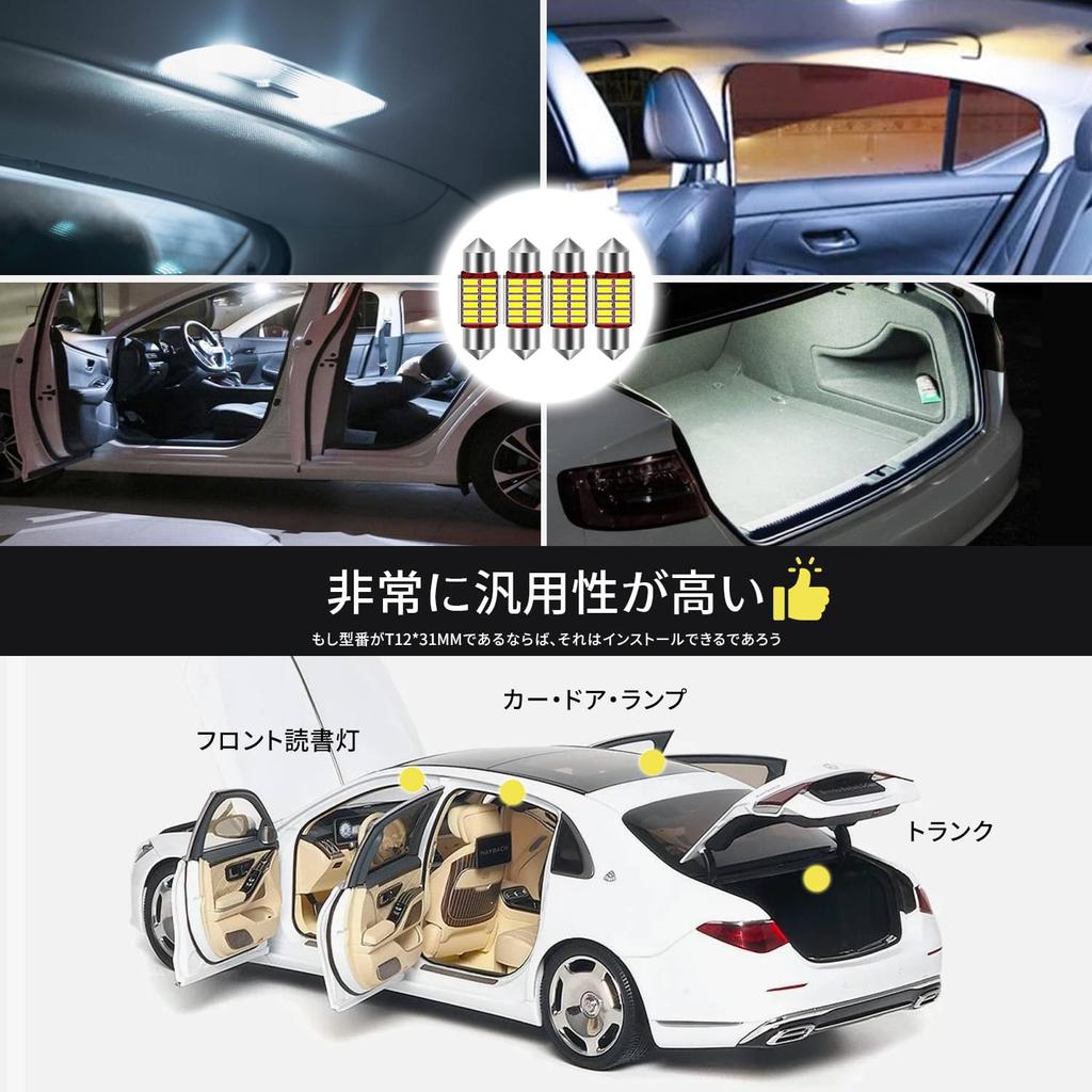 VEAGIA T10 31mm LED T10 LED Room Lamp Pack of