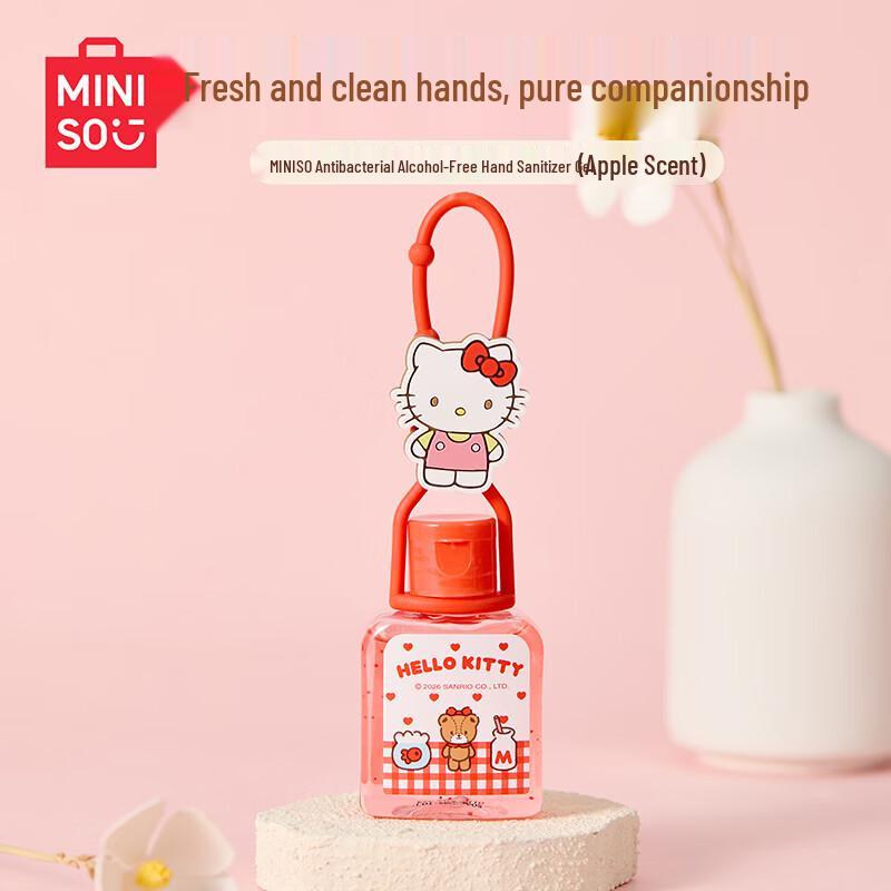 MINISO Hello Kitty Apple Scent Portable Hand Sanitizer Gel