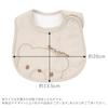 Baby Castle Natural Made in Japan Bib, Bear, Beige,