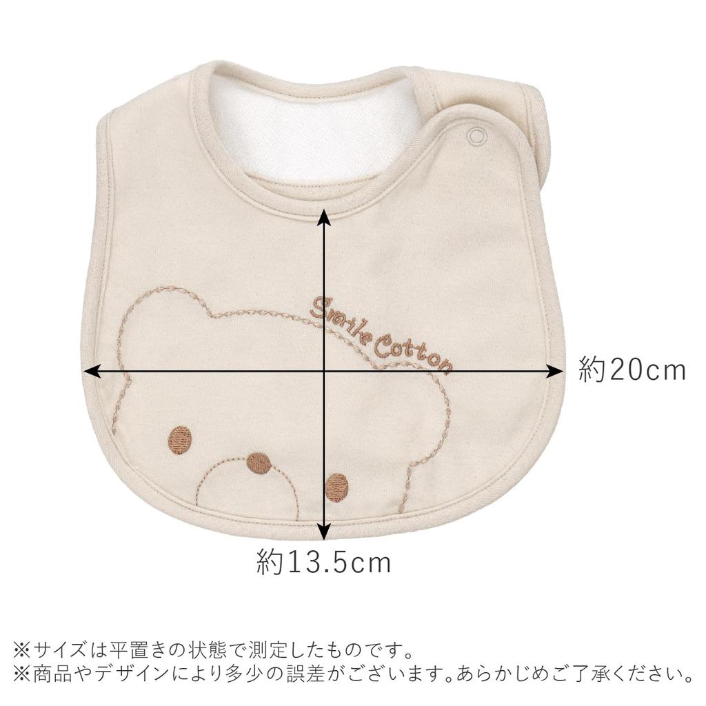 Baby Castle Natural Made in Japan Bib, Bear, Beige,