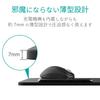Elecom Mouse Pad with Wireless Charger, Qi Standard Compatible, Black, MP-WQ01BK