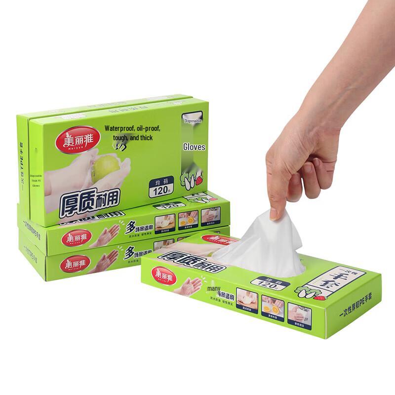 Meliya Disposable Gloves (600 Count)