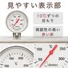 DRETEC Oven Stainless Silver Thermometer, Steel, 50-300℃,