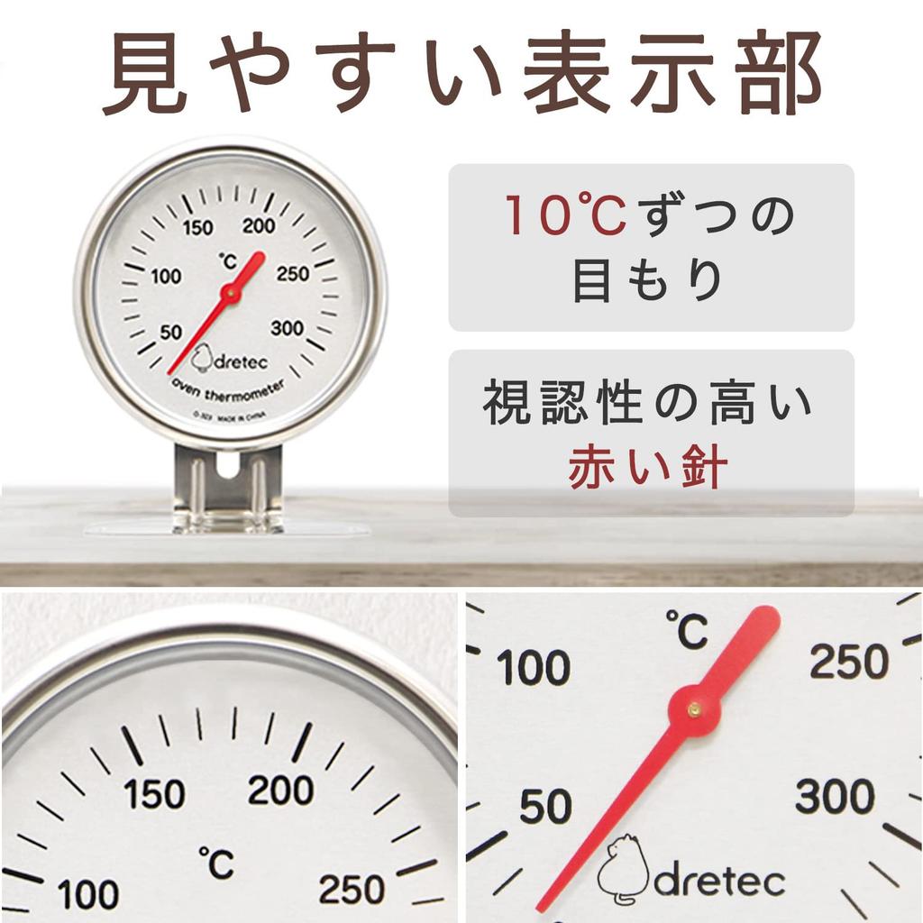 DRETEC Oven Stainless Silver Thermometer, Steel, 50-300℃,