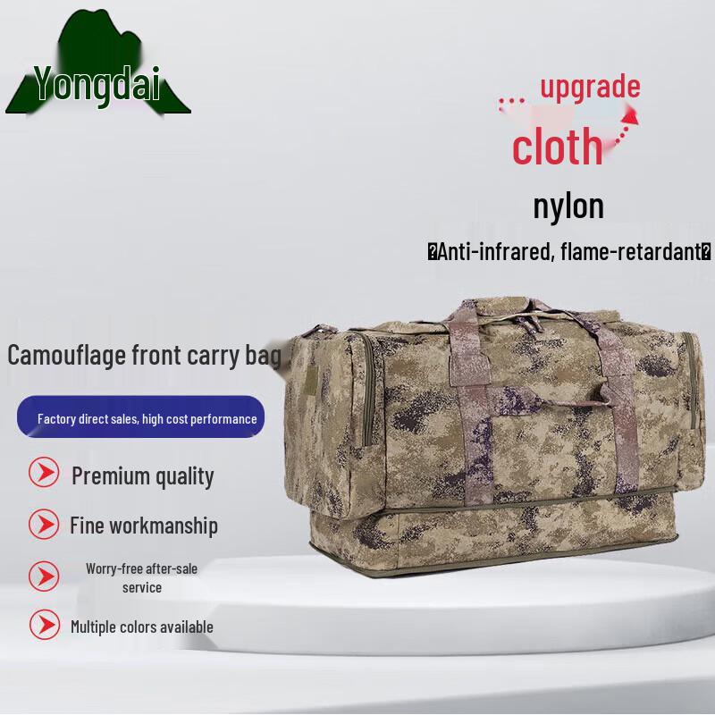 Yongdai New Style Large Capacity Tactical Carry Bag