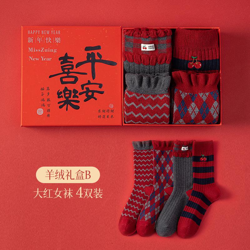 Double Needle Double Way Wool Red Socks Medium Socks Boneless New Year'S Wedding Socks Gift Box Set Big Red Embroidery