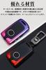 LETINGFAR Key Case for Mazda, Smart Key Case, Key Cover, Alloy Silicone, 3 Buttons,