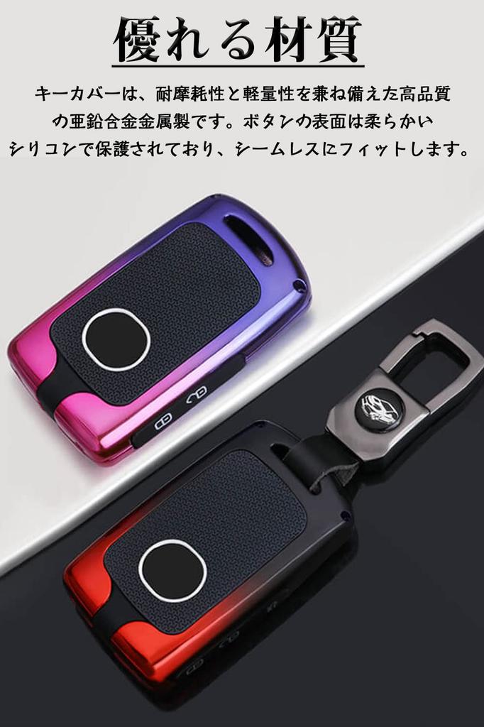 LETINGFAR Key Case for Mazda, Smart Key Case, Key Cover, Alloy Silicone, 3 Buttons,