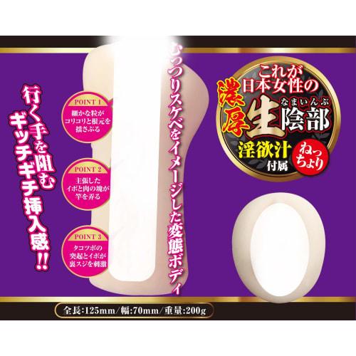 A-ONE (A-ONE) Tokyo Beauty Story Miyu