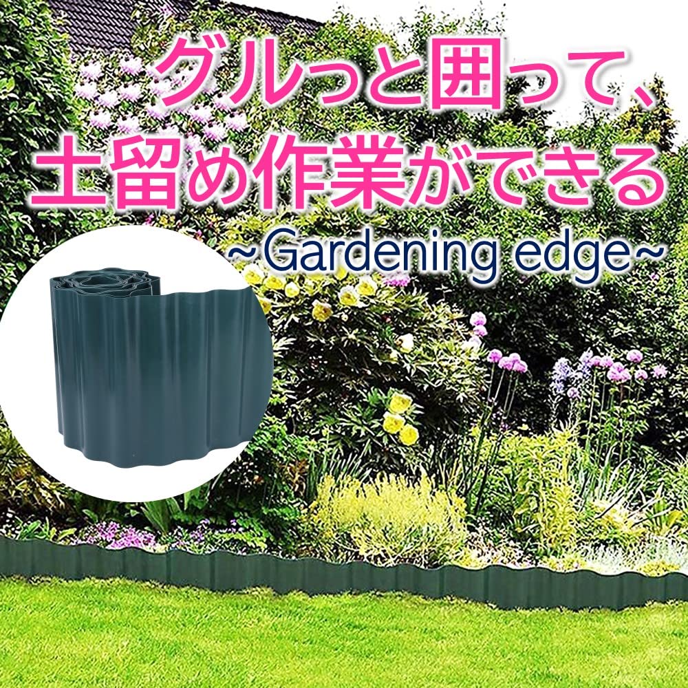 Rubonarie Root Block Sheet, Gardening Edge, Fence, Gardening Green, Wave Edge (Brown, 9m x 20cm)