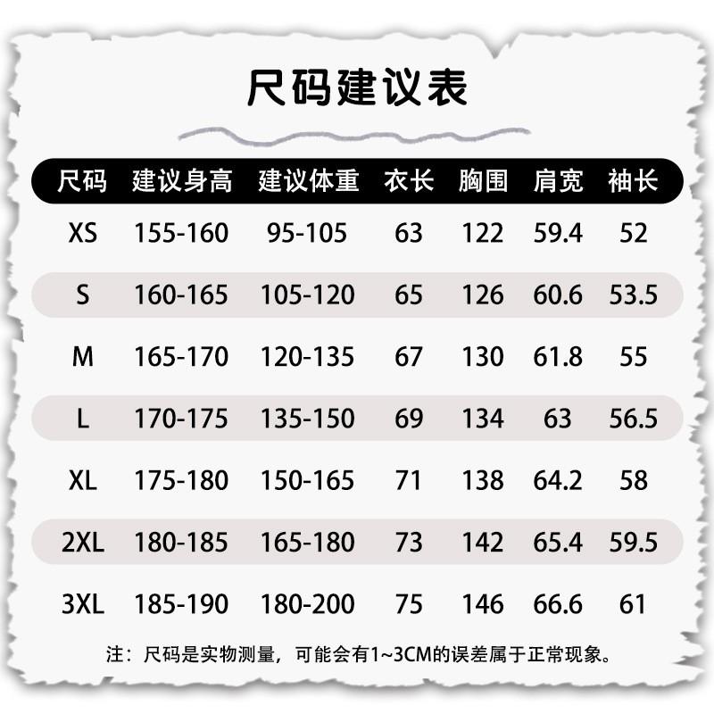 Unisex Lightweight UV Protection Jacket UPF50 Breathable Outdoor