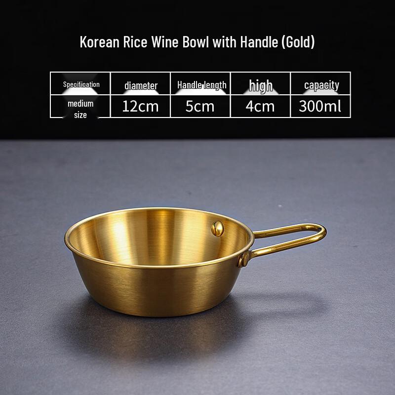 Dajujiang Korean 304 Stainless Steel Handle Bowl