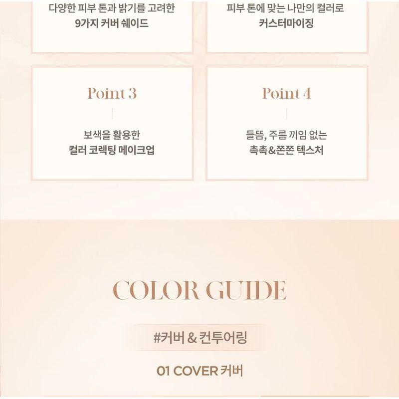 dasique - Pro Concealer Palette - 2 Types