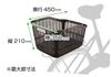 BRIDGESTONE Stylish Rear Basket LC (Light Brown) RBKST1.A P5076 F761920LC