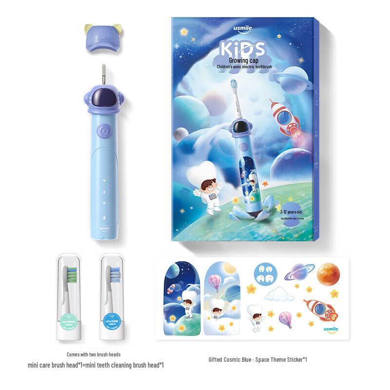 usmile Q3S Children's Sonic Electric Toothbrush CN plug (adapter included)