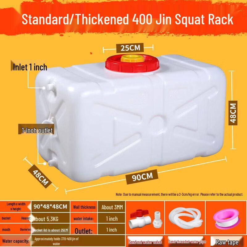 JPHZNB Thickened Large Capacity Household Plastic Storage Tank