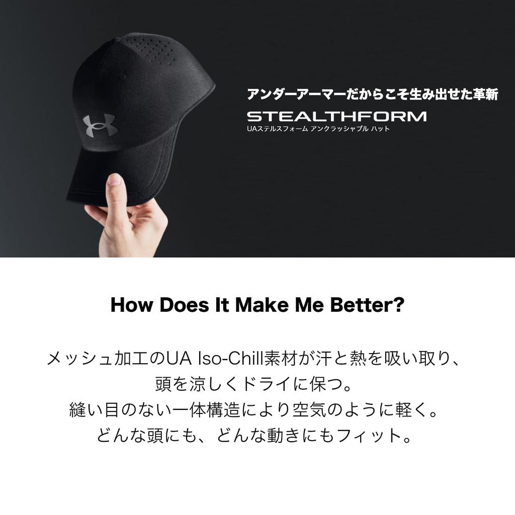 Under Armour UA Stealth Foam Uncrushable Cap Castle Rock Black SMMD 6000413(025)