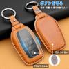 Car Key Case, Scratch-resistant Transparent Leather Key Cover, Smart Key