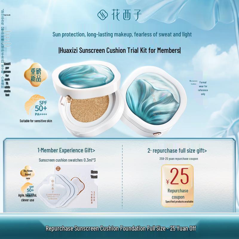 Florasis Yu Fang Long-lasting Sunscreen Cushion Foundation Trial Set