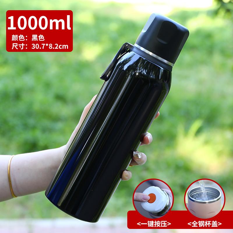 Wholesale Large-capacity All-steel Thermos Cup Portable Handle Water Cup Outdoor Sports Cup Personalized Gift Engraving Car