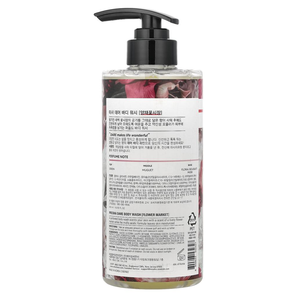 Missha, Dare Body Wash, Flower Market, 500ml (16.9 fl oz)