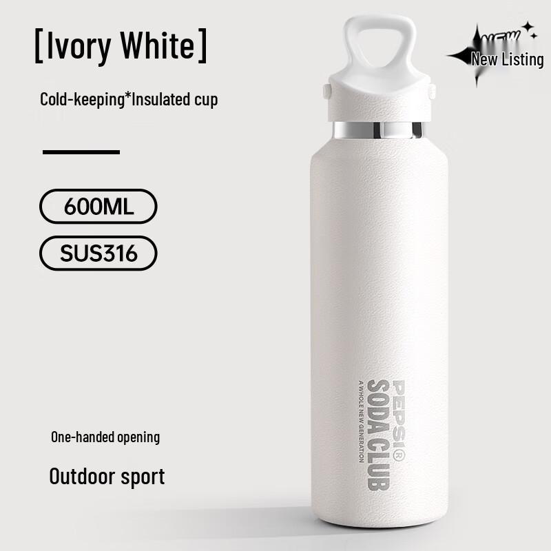 Pepsi Insulated Sports Water Bottle