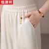 Women's Summer Draped Wide-Leg Pants