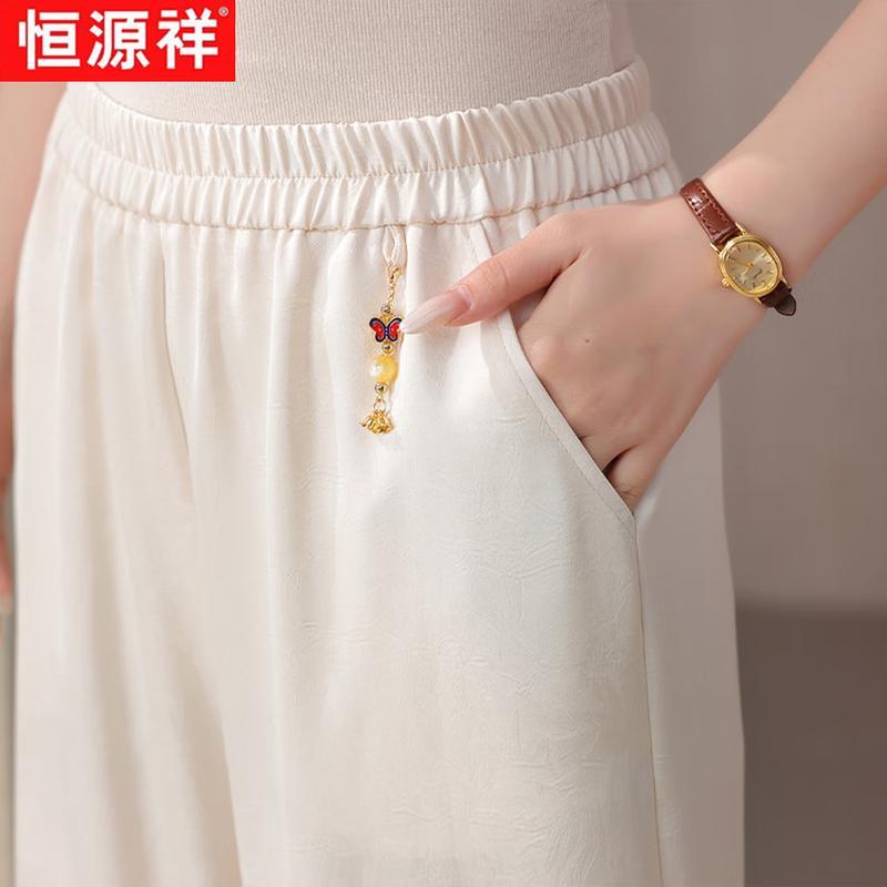 Women's Summer Draped Wide-Leg Pants