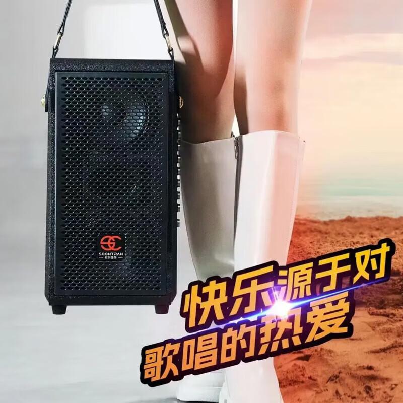 Songchuan SC2 Professional Portable Bluetooth Speaker CN plug (adapter included)