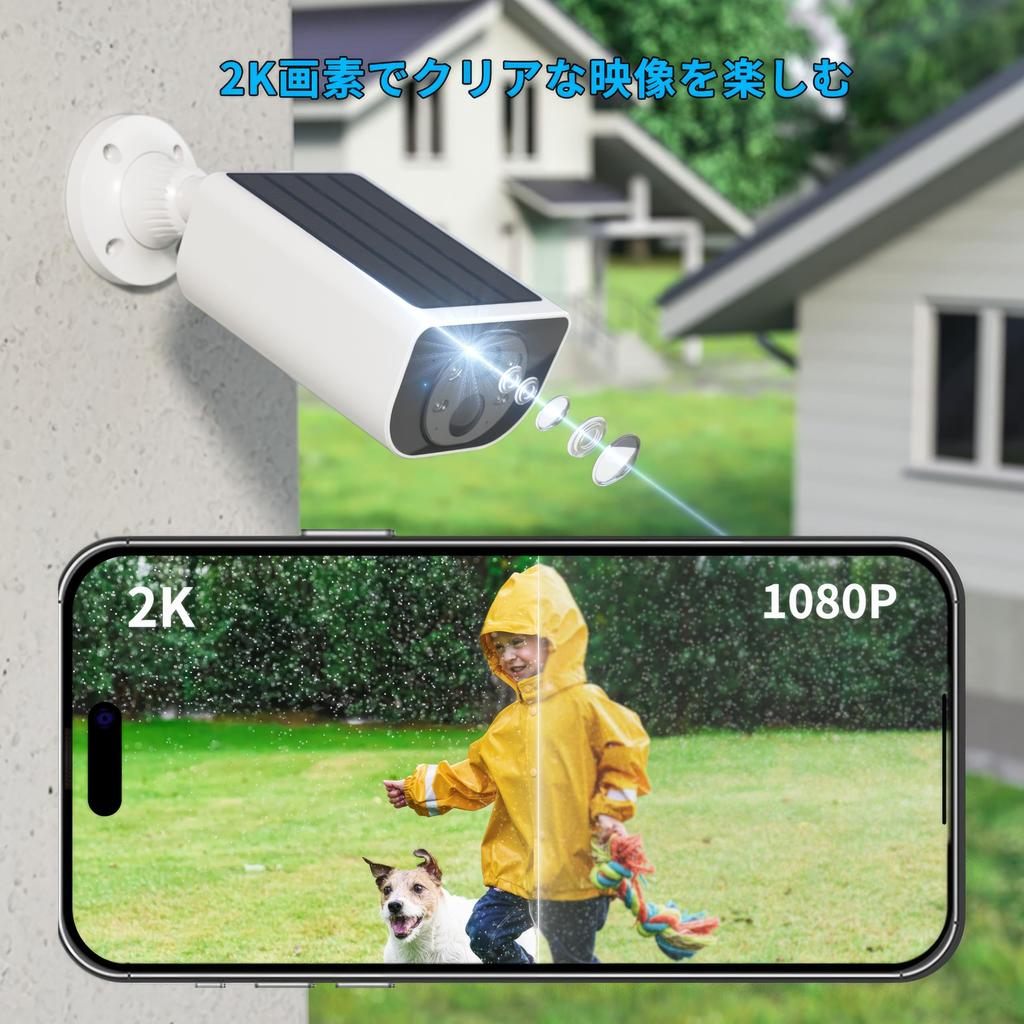 Wansview Outdoor Solar Security Camera with Integrated Wireless 3 2K Wide Angle Color Night PIR Motion Voice and Light Sensor IP65 Waterproof and