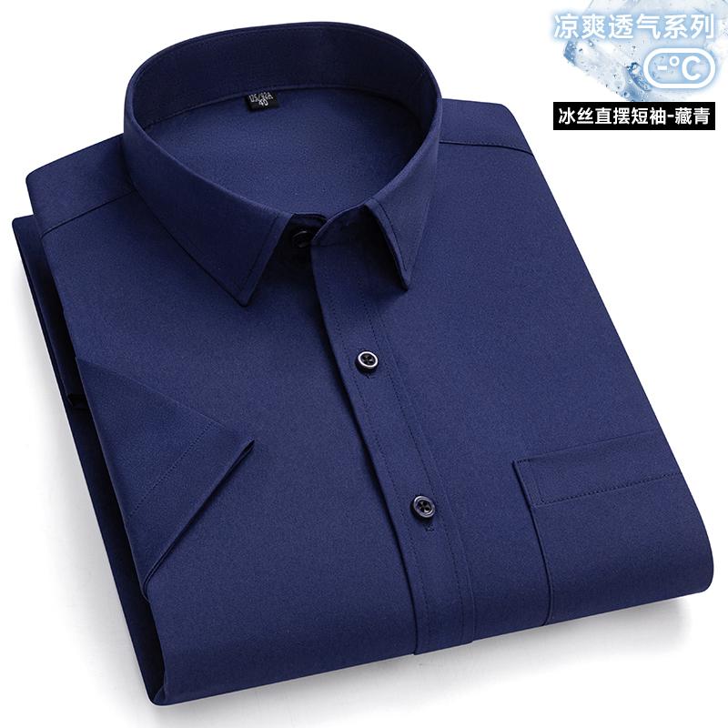Nowe Męskie Koszule Przeciwzmarszczkowe z Krótkim Rękawem Koszule Wizytowe dla Mężczyzn Slim Fit Camisa Social Bluzka Biznesowa Kieszeń Biała Koszula S-7XL