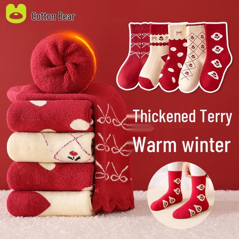 Cotton Bear Girls  Thickened Terry Mid-Calf Socks L