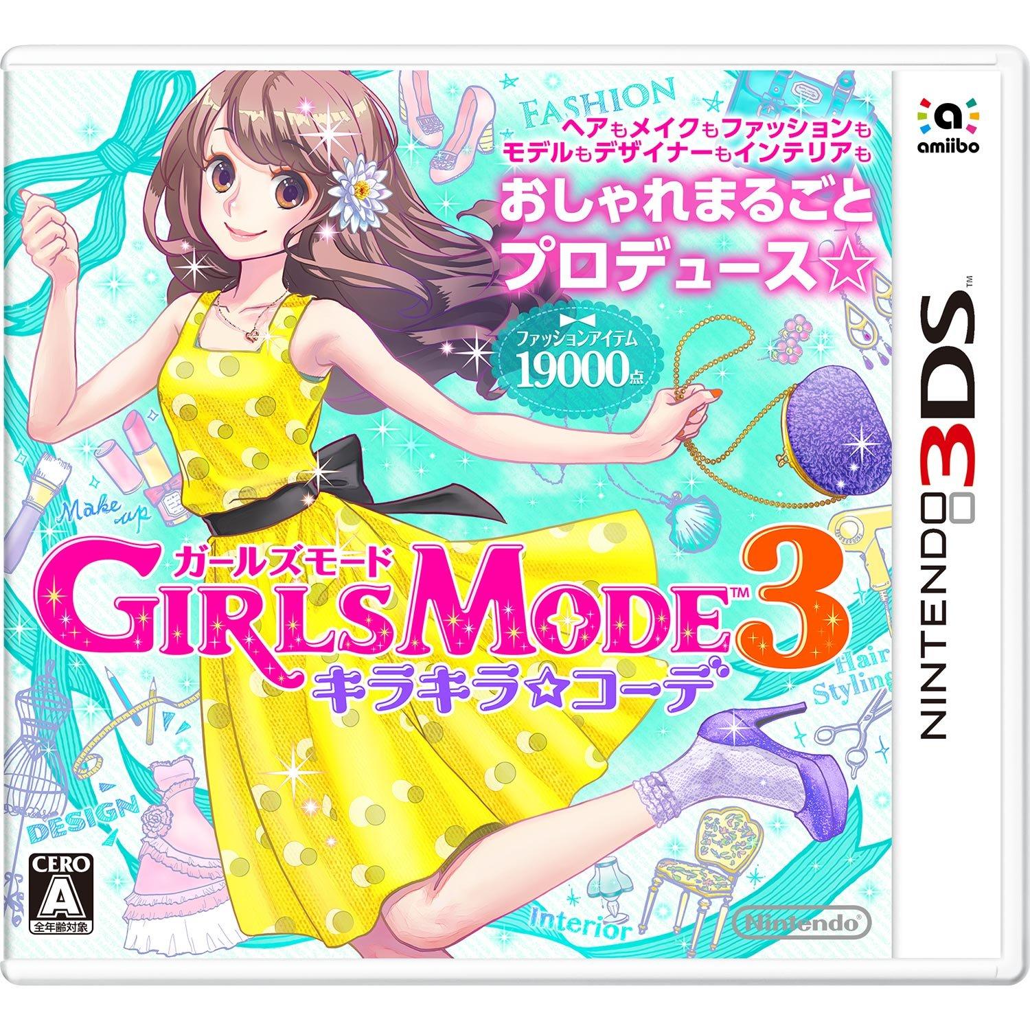 

GIRLS MODE 3 SparklyCoordination