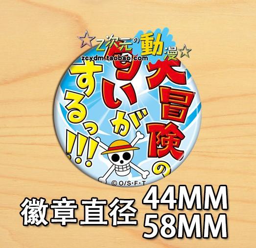 

One Piece Luffy Zoro Chopper Ace Robin Anime Mirror Pendant Badge Pin Brooch C Style Cosplay Accessories Collectible Gift For Star Film58mm