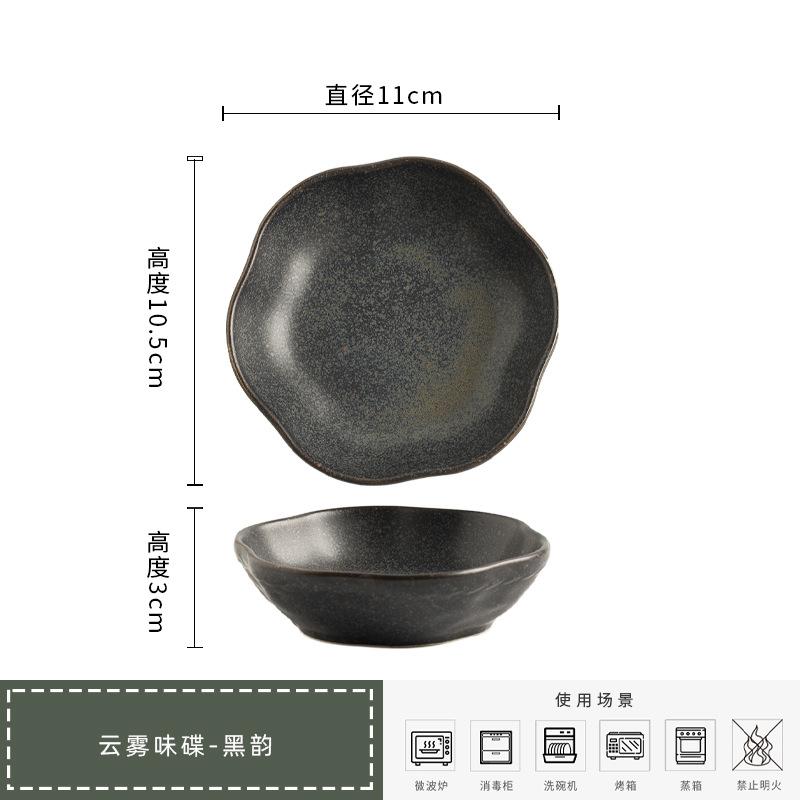 Wolkenofen Geschmackswechselnde Platte, Japanische Dip-Schale, Küchen-Gewürzschale, Snack-Platte für Hot Pot Restaurants, Chilisaucen-Schale, Haushalt Vin